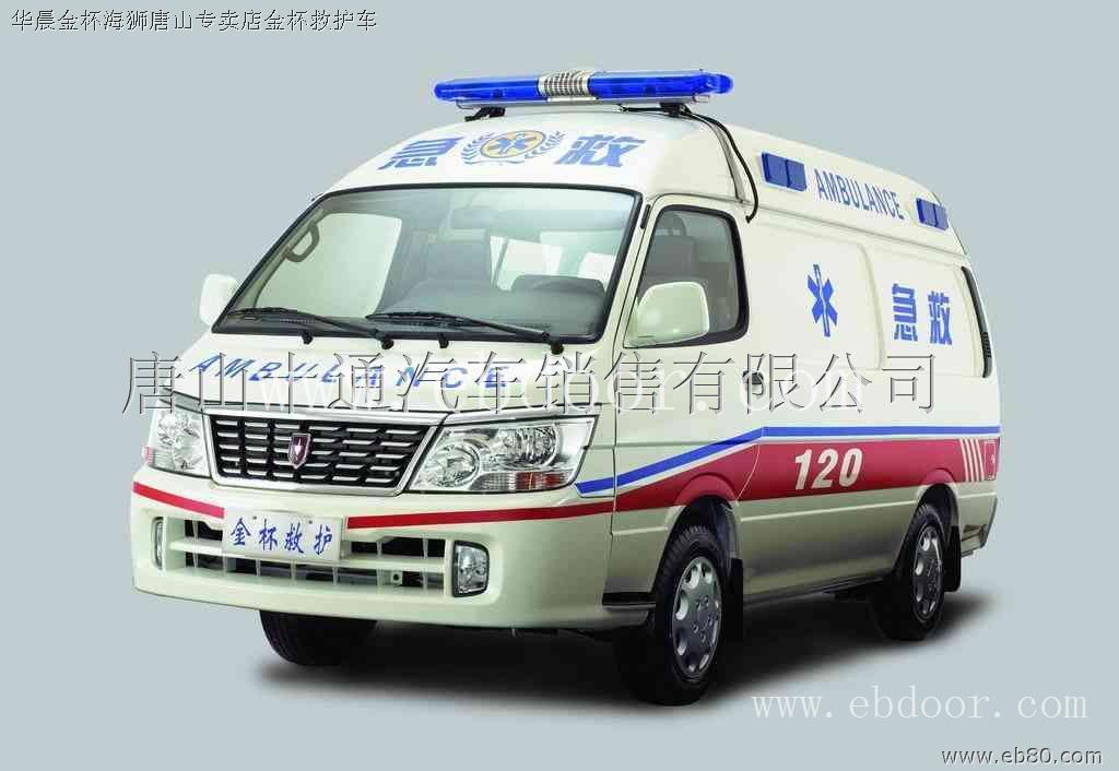 广州跨省救护车出租价格18944720188