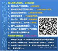 正规合法项目，全部纯手机操作，靠手机操作赚钱，想做可以带你