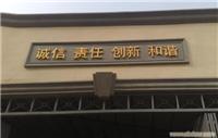 GRC应用品 