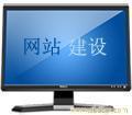 上海假定网站建设公司 