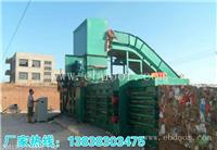 全自动DBJ型废纸打包机 废旧纸箱打包机 废品压块打捆机