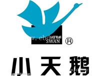 黄冈小天鹅洗衣机售后维修中心电话各网点专业为您服务