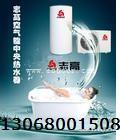 太原志高热水器售后维修，不加热灯不亮