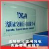 公司标牌 钢化玻璃+亚克力字 有机玻璃刻字 形象logo 