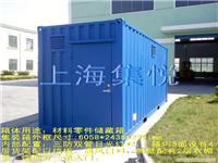 工程系列--材料箱