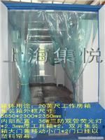 工程系列--工作箱