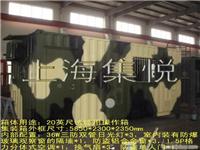 工程系列--试验操作箱