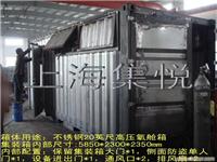 工程系列--不锈钢高压氧舱箱