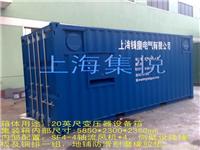 电器箱系列--电器箱