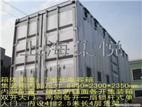 电器箱系列--7米电容箱