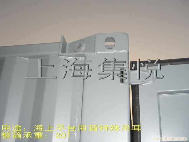 电器箱系列--海上平台电器箱