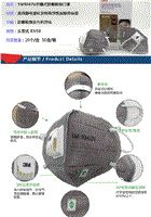 3M活性碳9042V带呼吸阀防雾霾PM2.5甲醛异味防烟装修防毒口罩