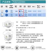 3M9501V9502V防颗粒物口罩带呼气阀鼻夹海绵垫头带式防尘口罩