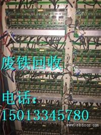 天河区废铁回收价格-广州市废铁回收公司