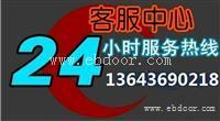 太原帅康燃气灶售后维修 F 服务网站欢迎光临  
