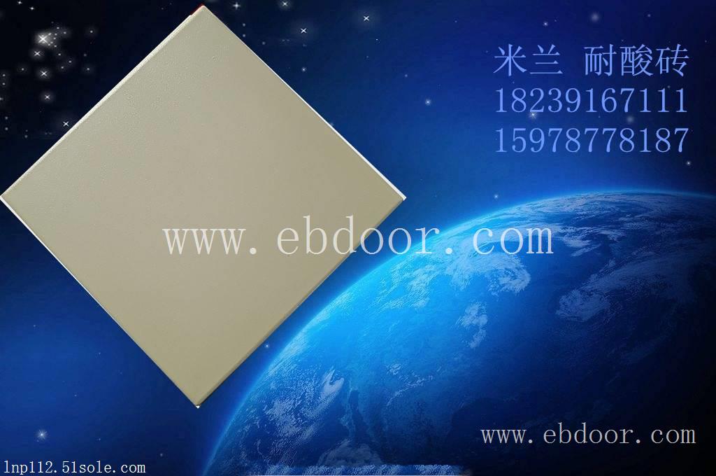 防腐蚀耐酸瓷砖生产厂家供应广东