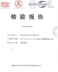 钢制甲级、乙级固定、平开、上旋防火窗