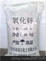 哪里回收氧化锌