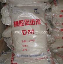 无锡哪里回收橡胶硫化促进剂