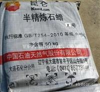 哪里回收半精炼石蜡