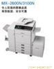 MX-2600N.夏普复印机专卖;上海夏普复印机