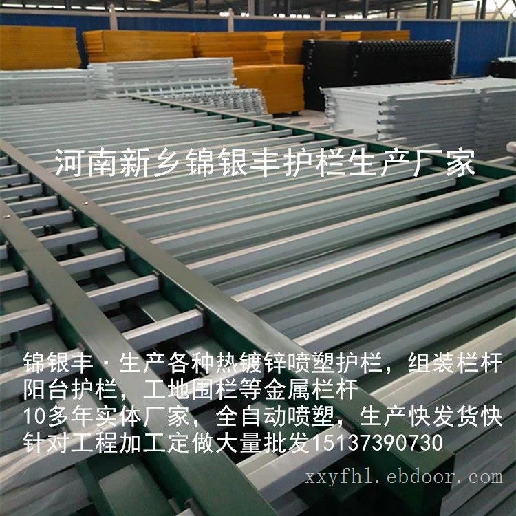 河南新乡围墙护栏型材护栏生产厂家价格约63元一平米 围墙护栏厂家