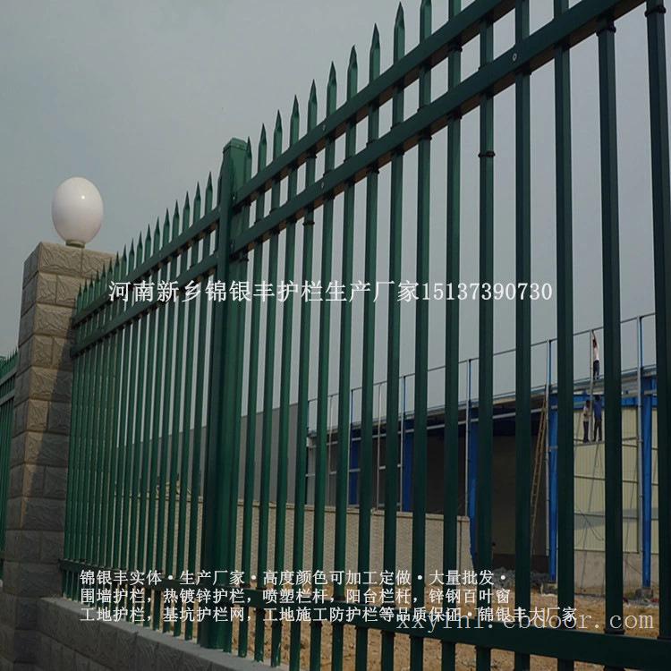新乡围墙护栏设计美观锦银丰大厂家专注生产热镀锌护栏品质保证！