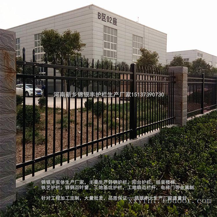 河南新乡锌钢围墙护栏生产厂家的产品价格是多少？围墙护栏厂家