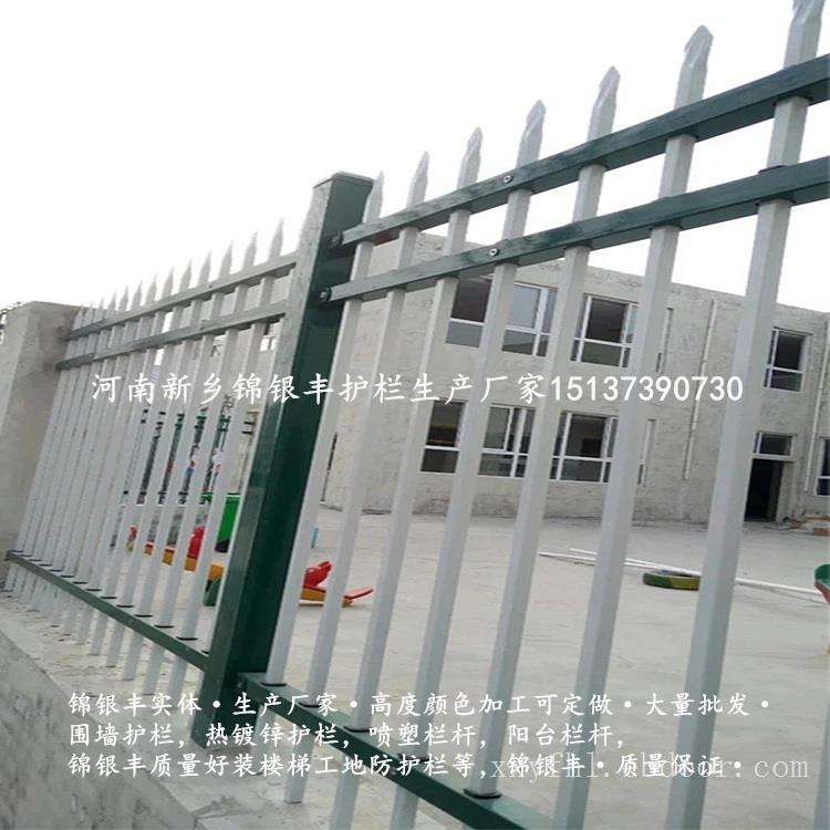 河南新乡锌钢围墙护栏生产厂家的产品价格是多少？围墙护栏厂家