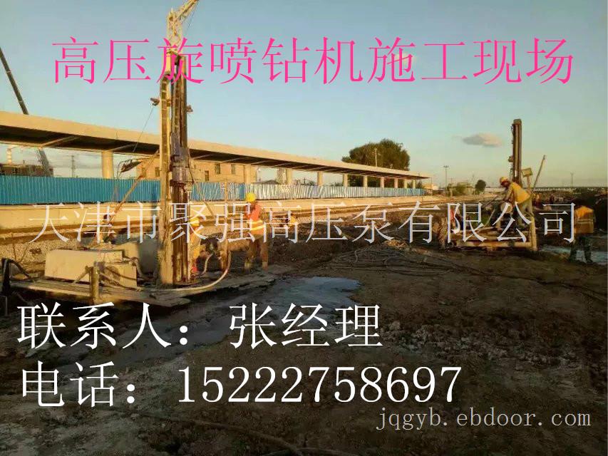 聚强旋喷设备 多功能旋喷钻机 一机多用打桩效果好