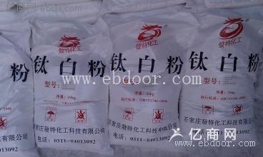 哪里回收钛白粉价格
