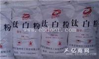 哪里回收钛白粉价格