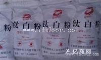 哪里回收钛白粉价格