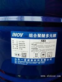 哪里回收聚醚多元醇