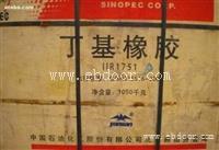 哪里回收天然橡胶