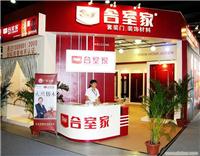 上海展厅装修|专卖店设计制作 