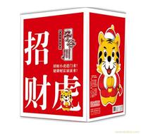 招财虎抱枕被 