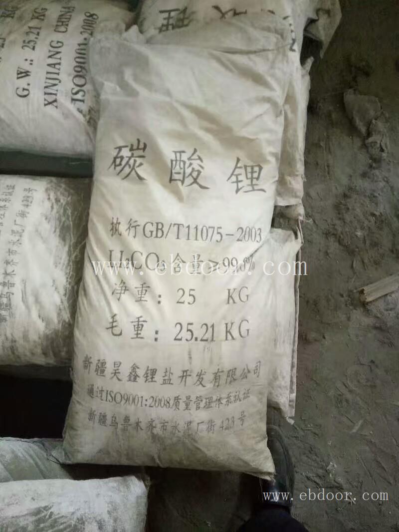 碳酸锂价格 碳酸锂行情怎么样