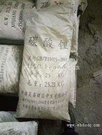 碳酸锂价格 碳酸锂行情怎么样