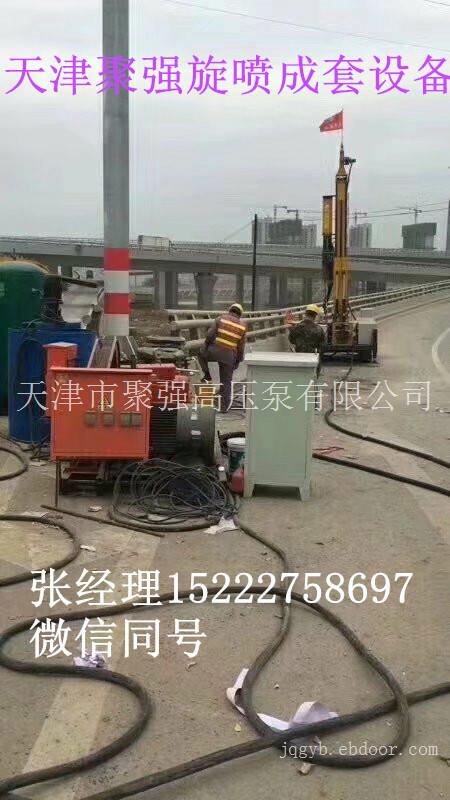 河北止水墙 止水桩径选聚强旋喷钻机 免费现场安装调试