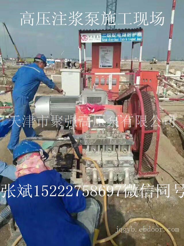 河北止水墙 止水桩径选聚强旋喷钻机 免费现场安装调试