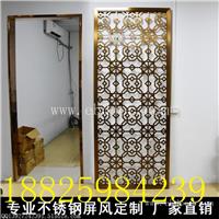 现代中式不锈钢屏风定制,金属屏风设计