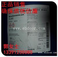 销售一乙醇胺价格 优级品一乙醇胺 MEA
