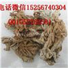 中药材岩白菜的功效与作用岩白菜哪里有卖
