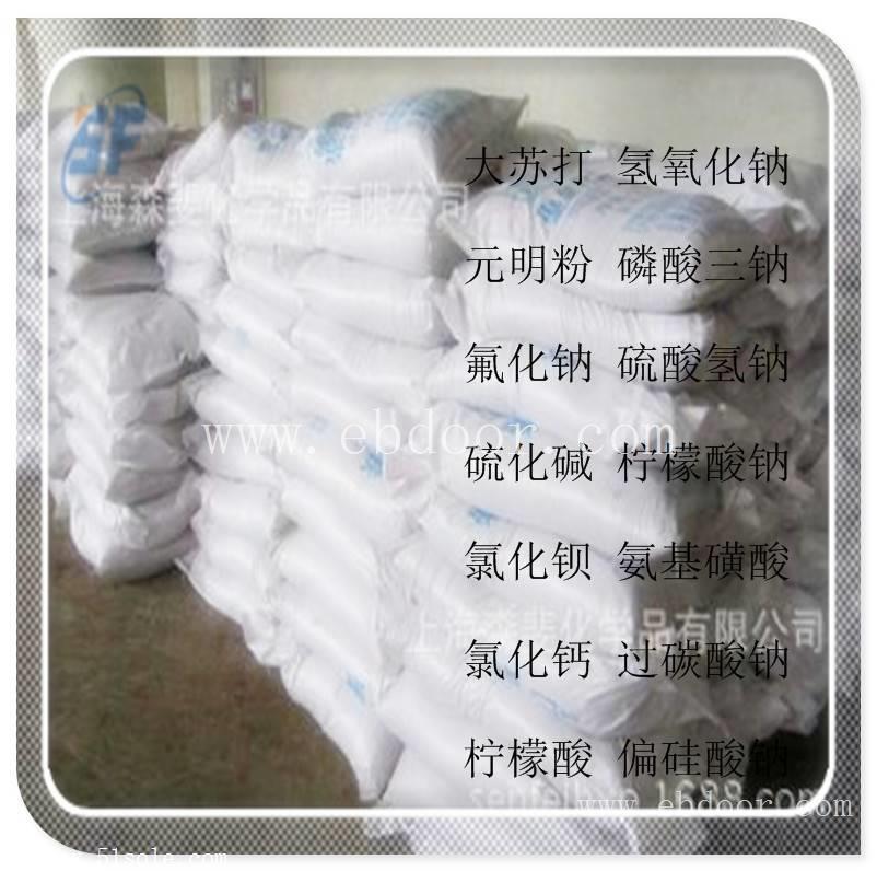过硫酸铵专业供应商