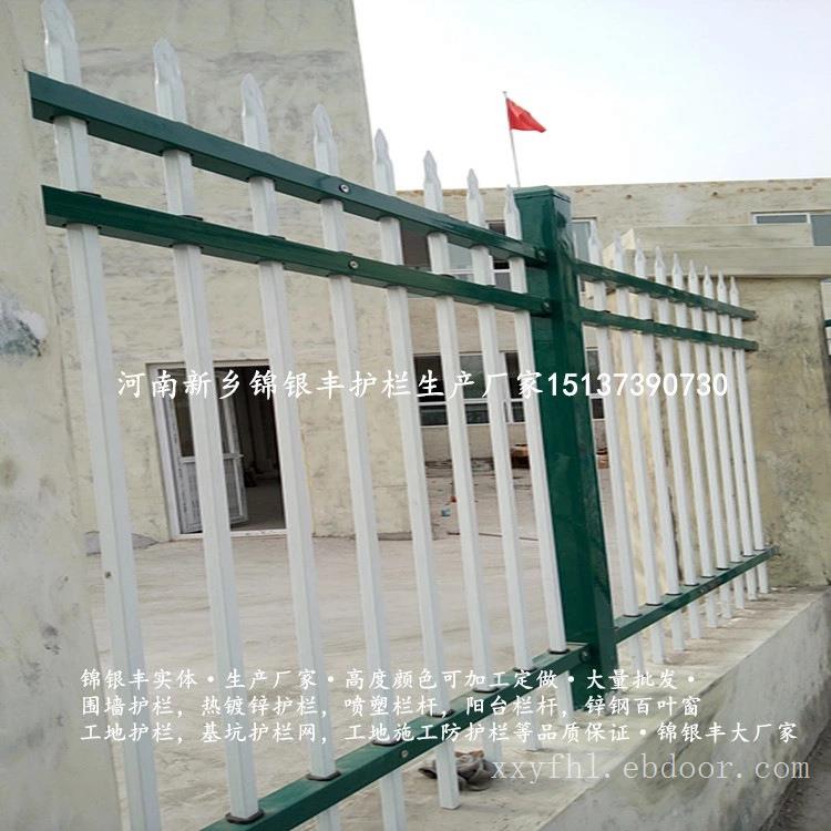 河南新乡锌钢护栏型材护栏生产厂家价格约63元一平米 锌钢护栏厂家