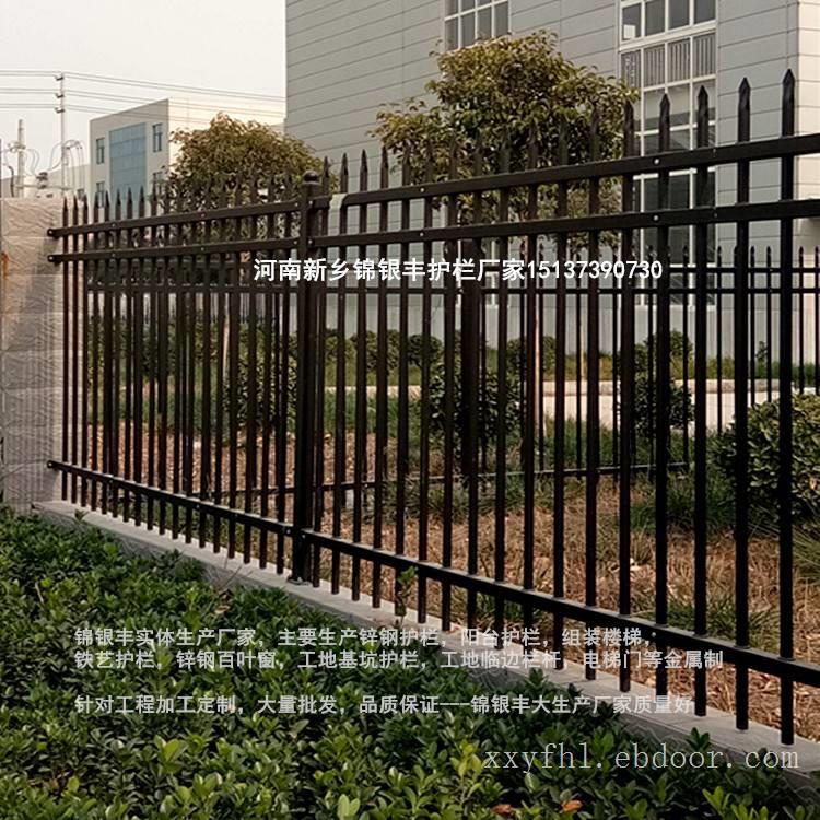 河南新乡锌钢护栏护栏质量好大厂家锦银丰护栏厂锌钢护栏批发供应