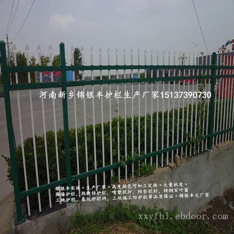 河南锌钢护栏厂家新乡锌钢护栏锦银丰大厂家生产批发供应商护栏姐