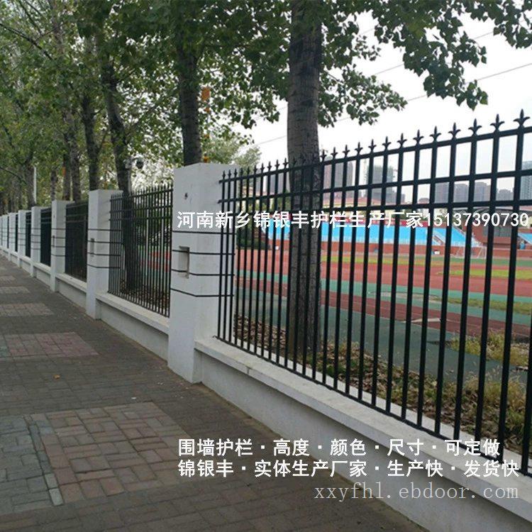 河南新乡锌钢护栏厂家生产的锌钢护栏价格实惠质量好河南护栏厂家