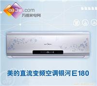 上海美的中央空调销售部 